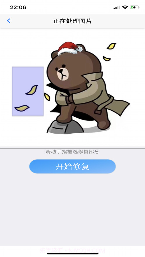 趣宝工具截图5 趣宝工具截图5