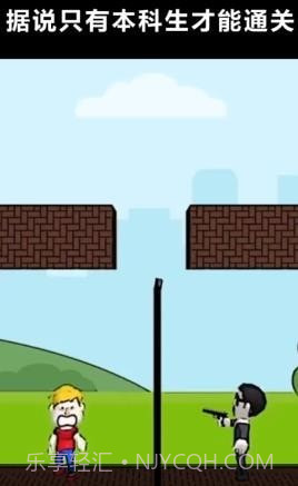 我才是主角截图2 我才是主角截图2