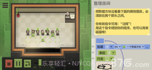 7 Billion Humans截图1