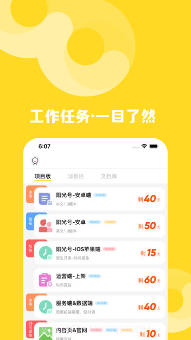 云小团截图2 云小团截图2