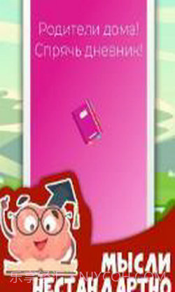 愚蠢的提问方式截图3