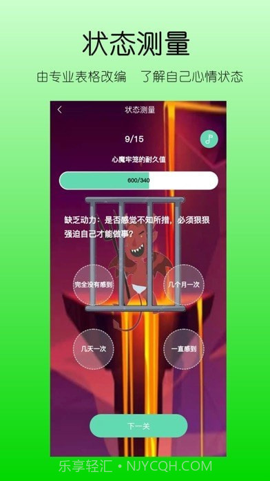 你说故事藏馆截图7