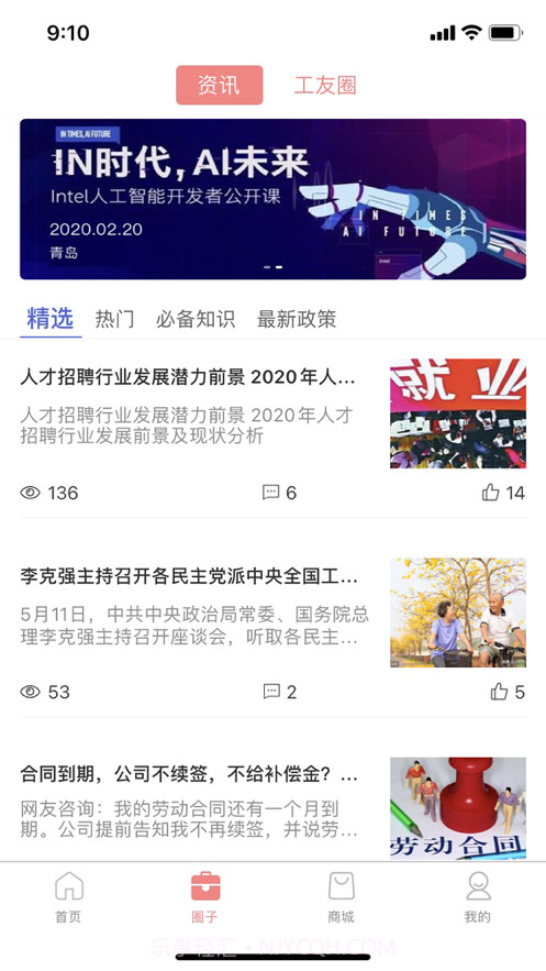 全民猎截图3 全民猎截图3