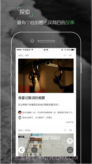 开始吧截图1 开始吧截图1