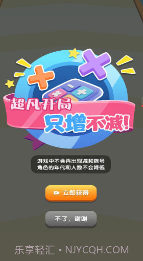 决斗高戏截图4 决斗高戏截图4