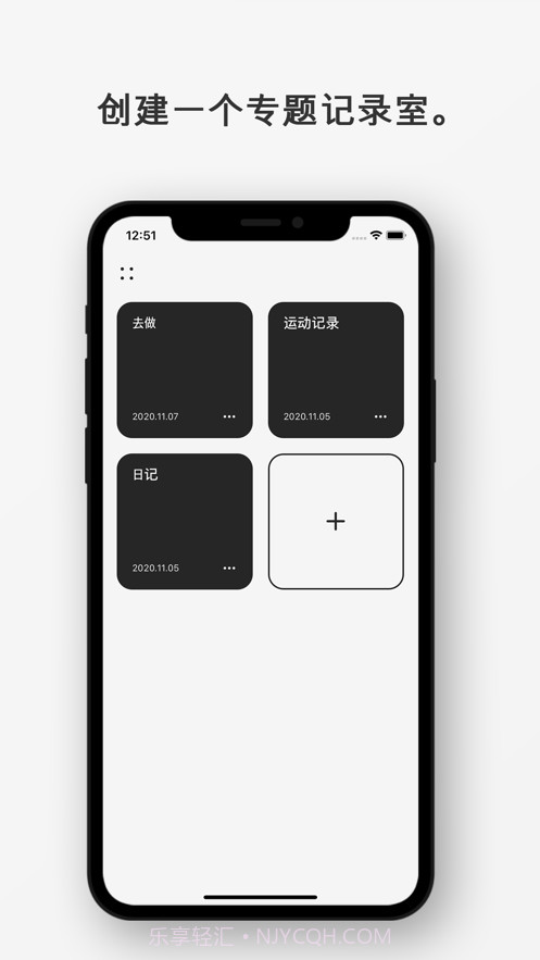Mindchat:备忘录截图2