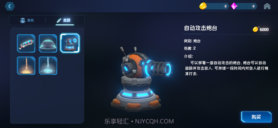 别动我水晶截图5