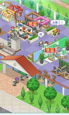 打造吧高尔夫之森debug版截图6 打造吧高尔夫之森debug版截图6