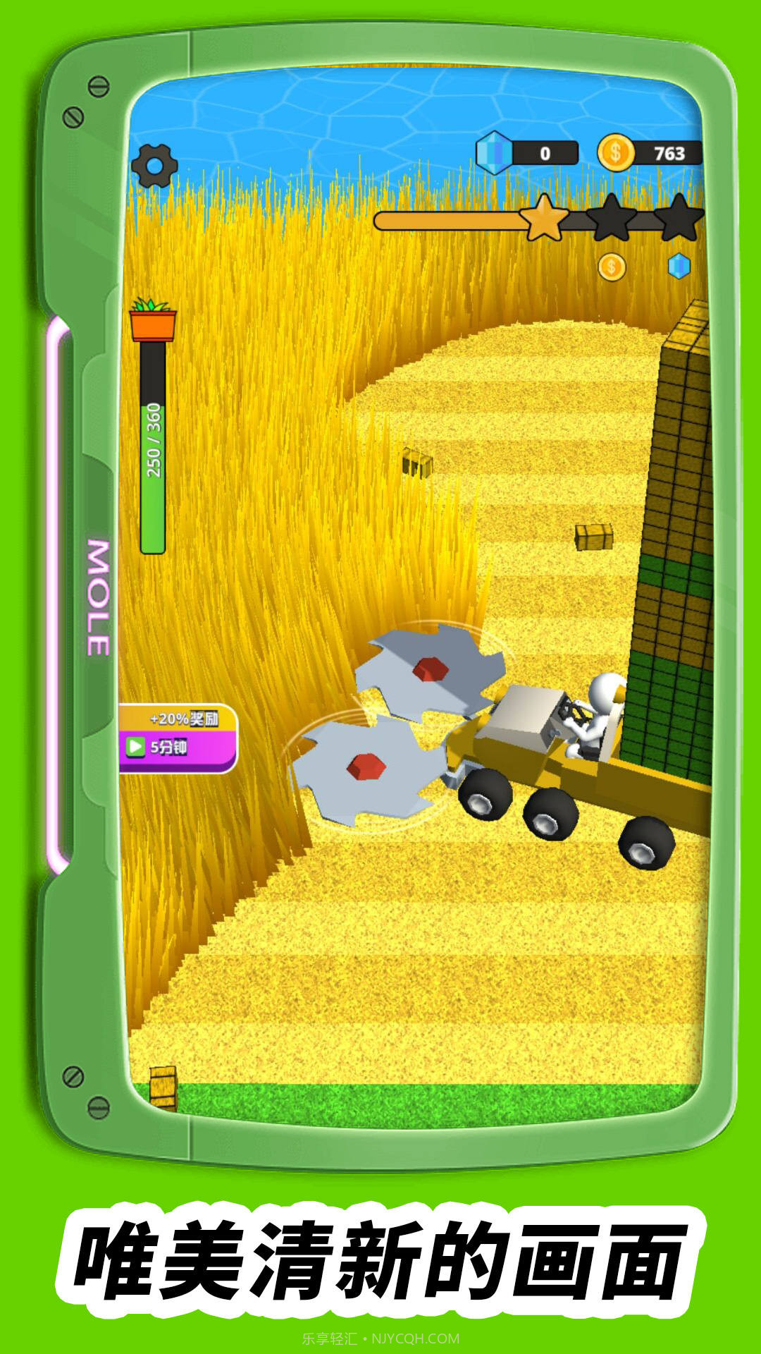 妈妈的花园截图3