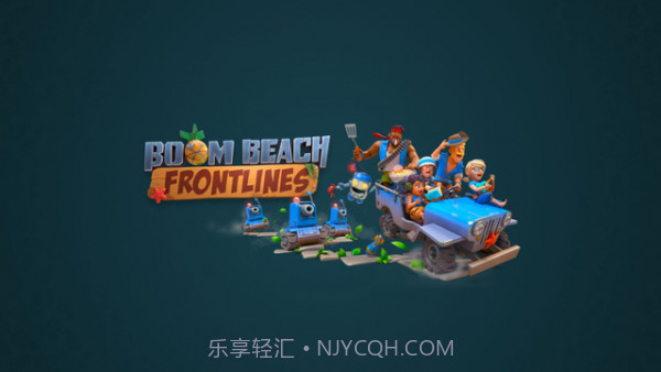 海岛奇兵前线截图4