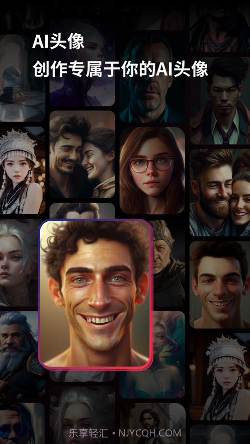 美趣AI截图5 美趣AI截图5