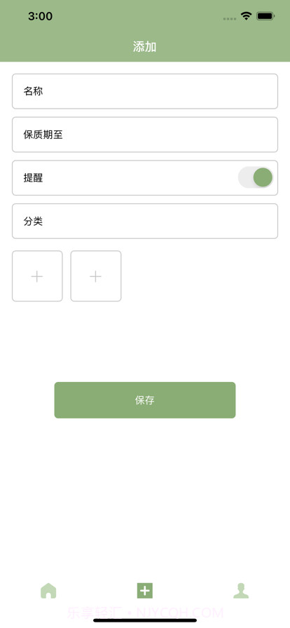 世间万物皆有保质期截图2 世间万物皆有保质期截图2