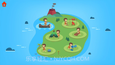 恐龙时光机截图7 恐龙时光机截图7