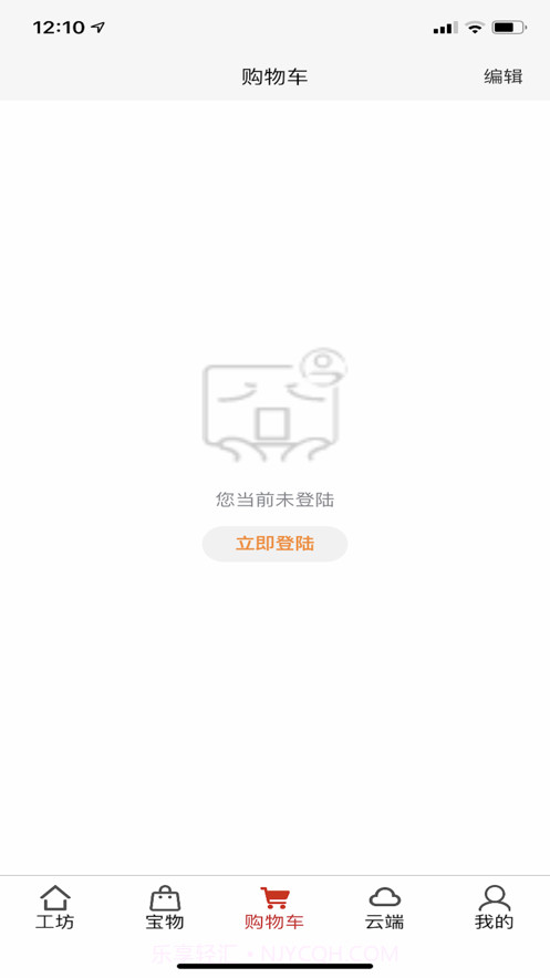 云上工坊截图3 云上工坊截图3