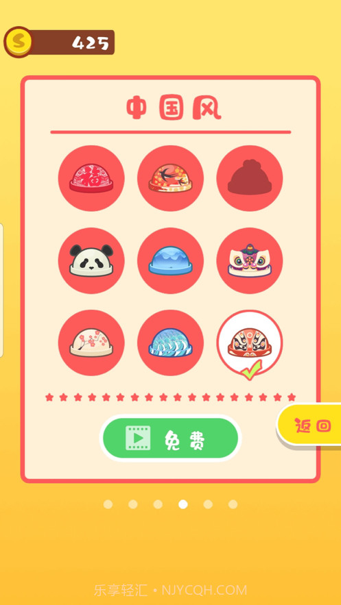 我做奶茶贼6截图3