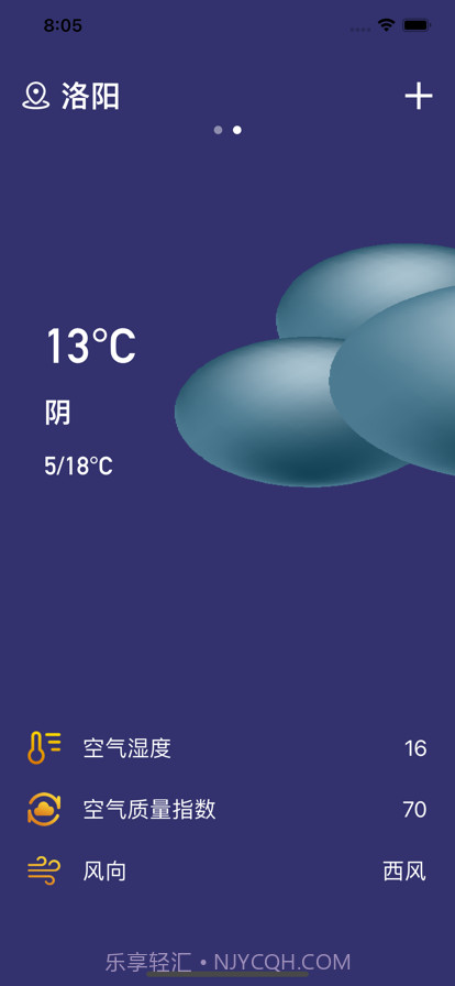 雪晴天气预报截图3 雪晴天气预报截图3