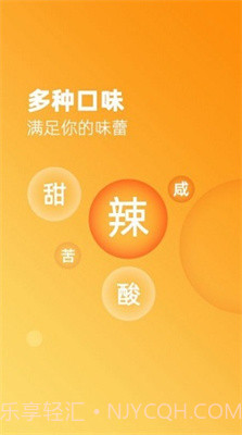 家常美食菜谱大全截图3 家常美食菜谱大全截图3