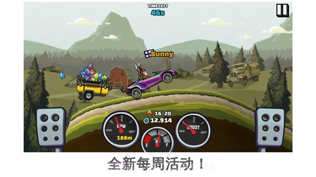 登山赛车2内购2020截图3 登山赛车2内购2020截图3