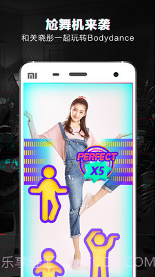 抖音批量点赞APP(抖音批量点赞助手工具)V1.1 截图1