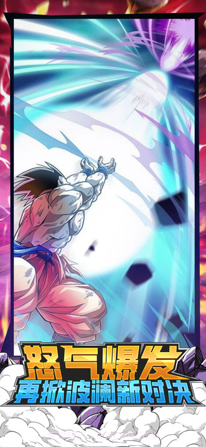 超赛神龙:银河危机截图5 超赛神龙:银河危机截图5