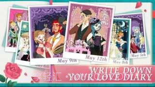 玫瑰镇日记截图2