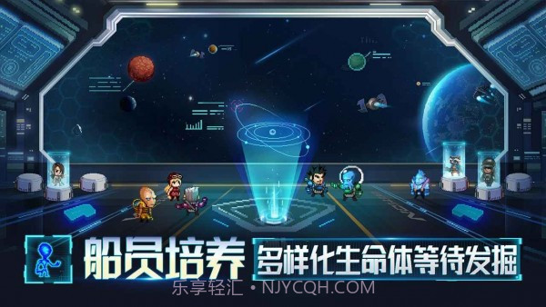 星舰起航截图4 星舰起航截图4