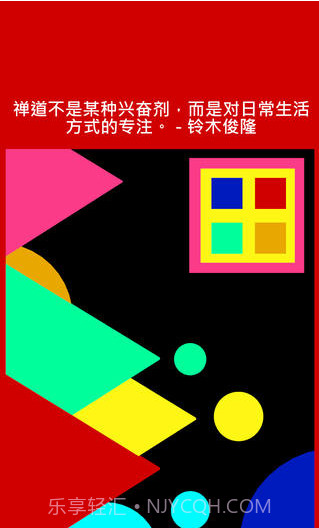 五彩宝石截图5 五彩宝石截图5