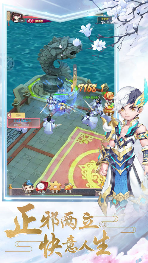 刀剑斗江湖app截图3