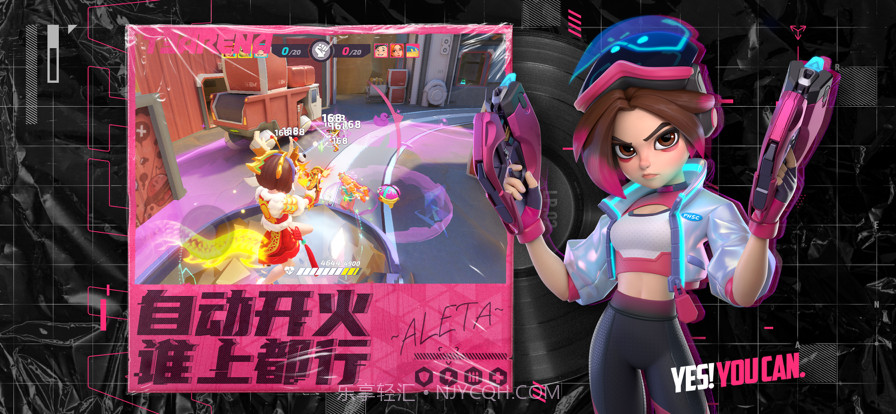 火力苏打截图3 火力苏打截图3