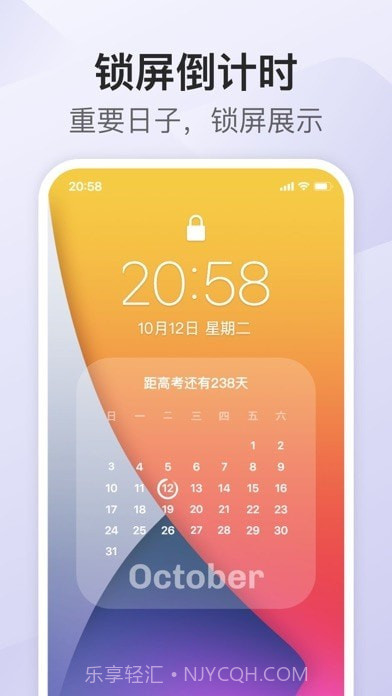 我的桌面iScreen截图10