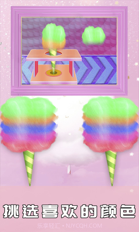 史莱姆宝贝棉花糖截图3 史莱姆宝贝棉花糖截图3