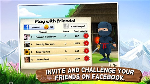 迷你忍者 Mini Ninjas截图2