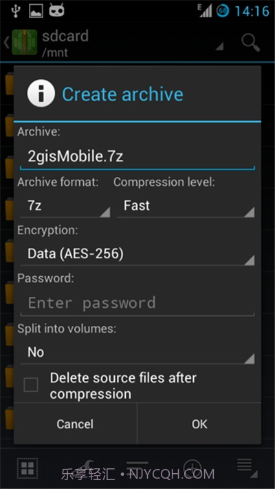 za解压器最新版截图2