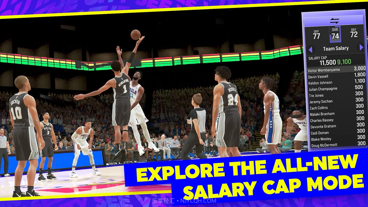 NBA2K24 Myteam截图5