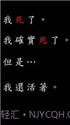 向往地狱的我截图3 向往地狱的我截图3