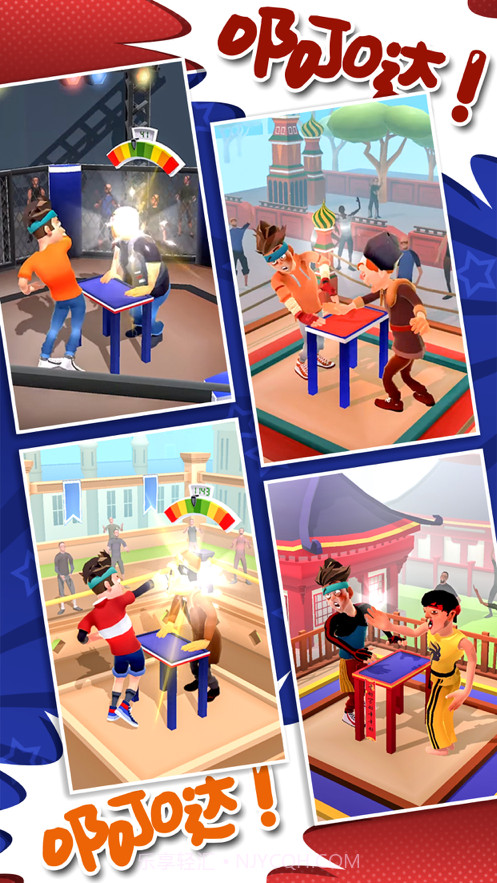 打人我只打脸截图3 打人我只打脸截图3