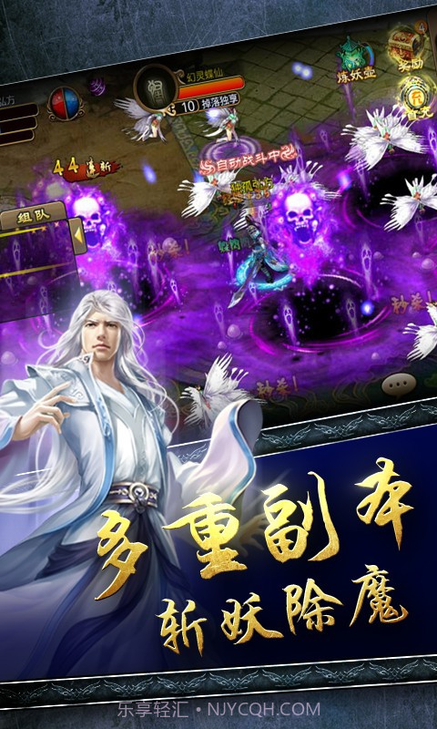 我欲封神截图1 我欲封神截图1