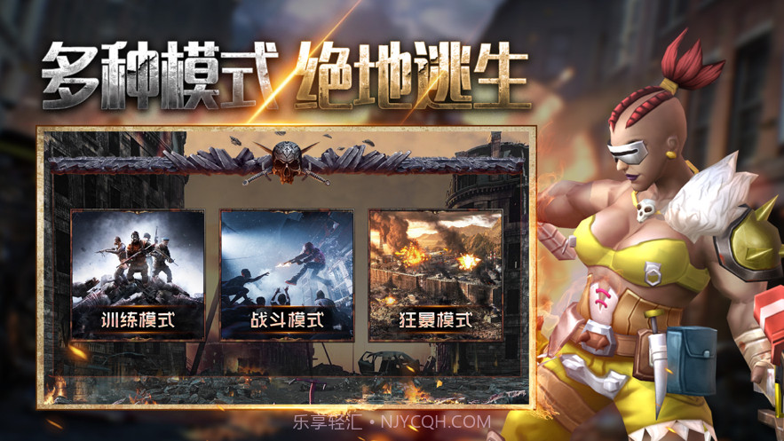 潜藏之地截图4 潜藏之地截图4