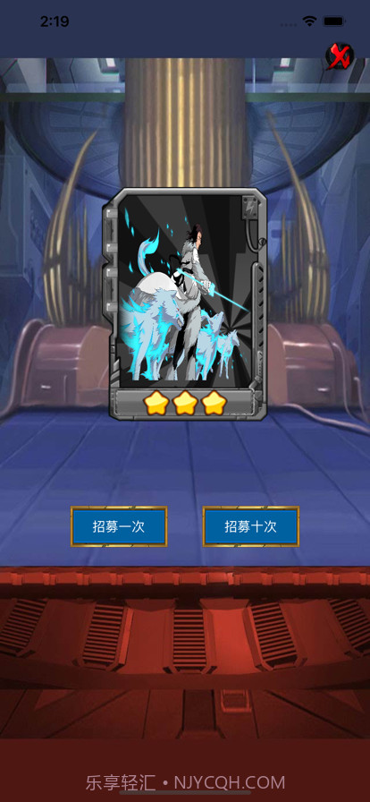 虛圈对决截图2 虛圈对决截图2