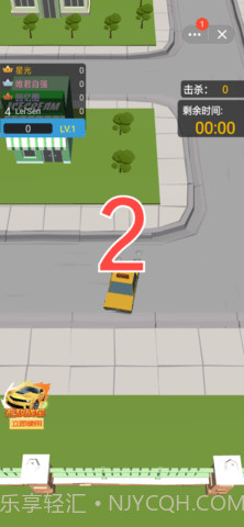 出租车大作战截图1 出租车大作战截图1