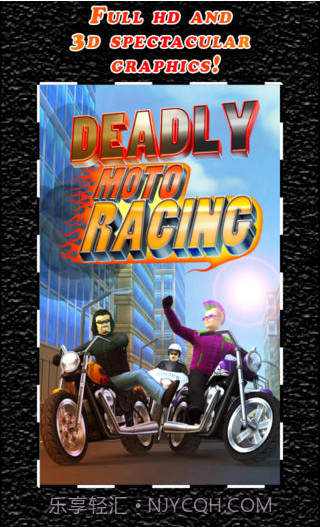 致命摩托车截图1