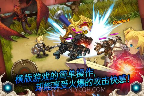 龙王之战截图2 龙王之战截图2