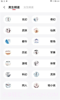 西瓜搜书去除广告截图1 西瓜搜书去除广告截图1