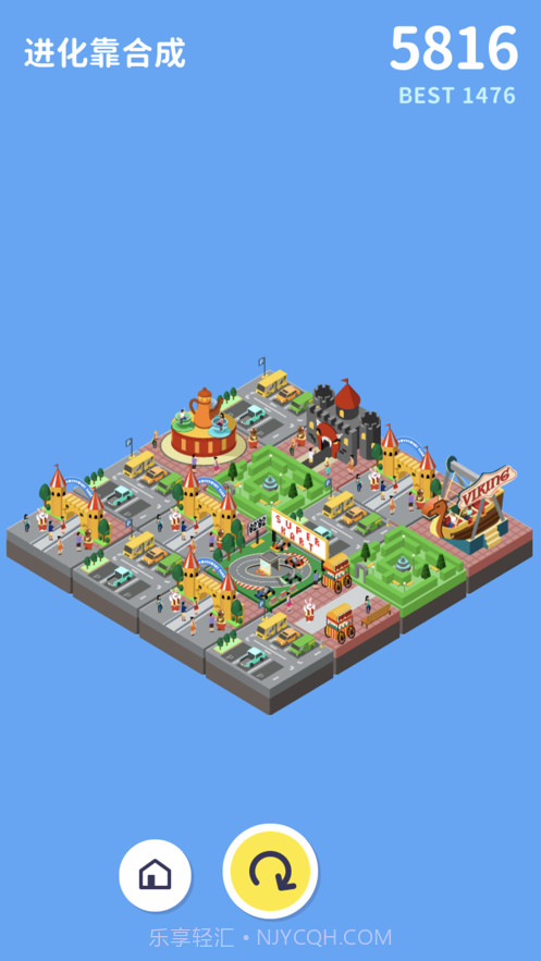 进化靠合成截图3 进化靠合成截图3