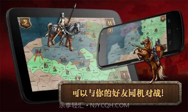 中世纪之战截图1 中世纪之战截图1
