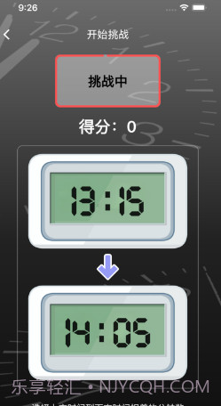 时间之较影视截图3 时间之较影视截图3