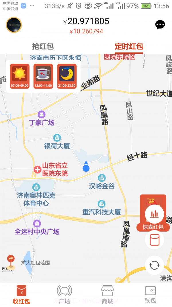包多多软件截图2
