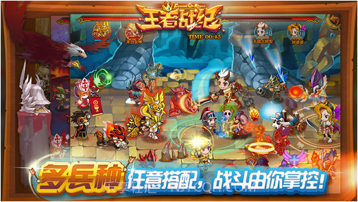 QQ王者战纪截图3 QQ王者战纪截图3