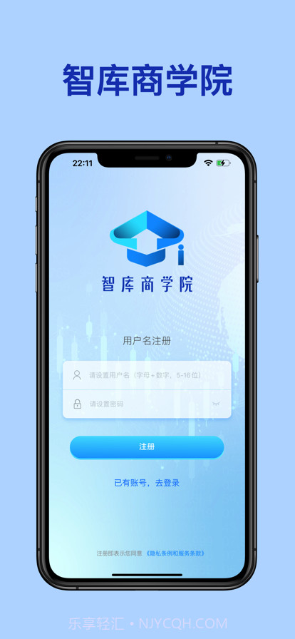 智库商学院截图2 智库商学院截图2