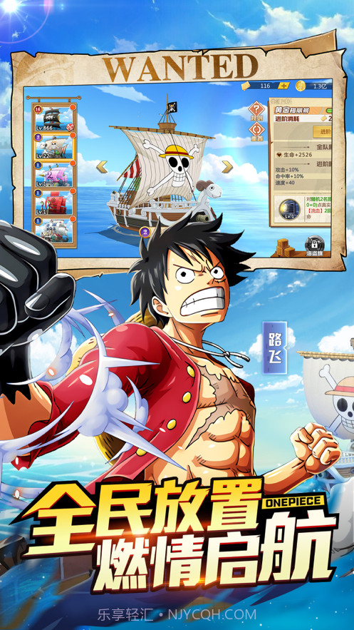 无敌大航海截图2